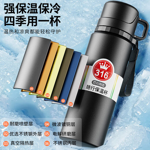 ihold 保温杯男士不锈钢大容量茶水分离水杯保冷水壶刻字礼品定制logo 旗舰测温【送杯套杯刷】600ml 316不锈钢保温杯