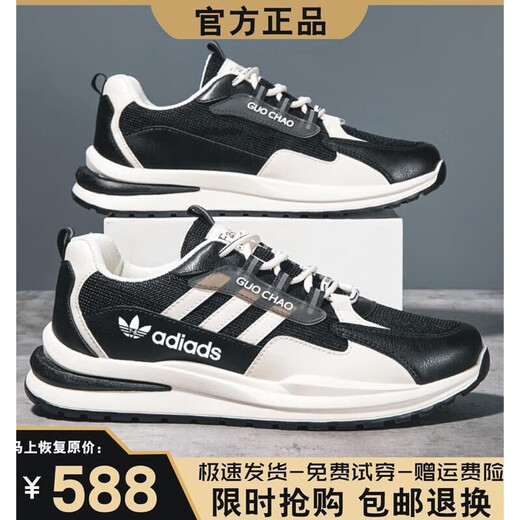 Three-leaf clover shell head brand broken size spring and summer men's shoes casual sports running shoes air cushion wear-resistant non-slip trendy shoes Adidas Tanrui 6629 white gray leather surface plus velvet middle top 41 size