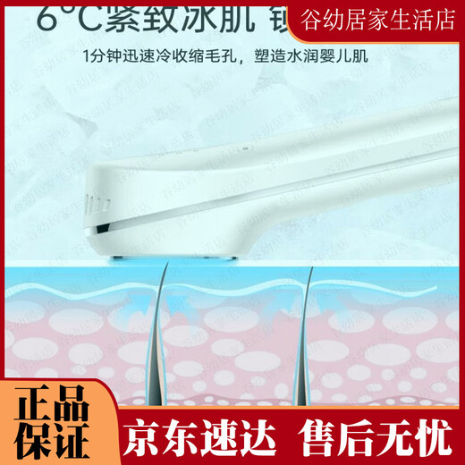 TOUCHBeauty Rendering Home Hot and Hot Compression Lifting and Firming Facial Essence Introducing Electric Beauty Device Pearl White + Cleansing Massager Luxury Set