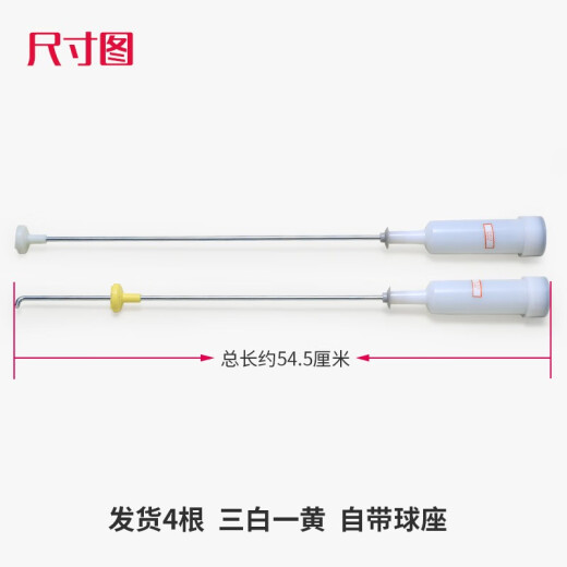 Beyzk eignet sich für Haier Waschmaschinen Suspension Boom Stoßdämpfer Feder XQB72-M12588-M12688 XQB75-M12699 Kaufen Sie 2045/A Suspension Boom Drei weiß ein Gelb