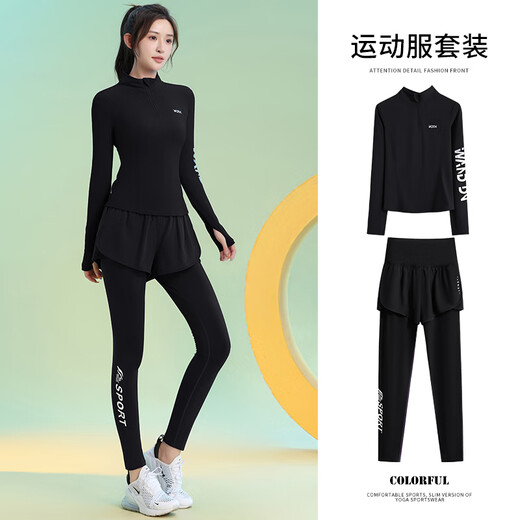 Best velvet Pilates yoga clothing suit for women, fashionable fitness running sports training clothing, slimming covering, breathable and quick-drying clothing