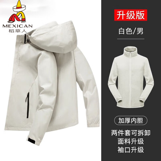 Scarecrow's new outdoor jacket for men in spring, autumn and winter, plus velvet and thickened mountaineering clothing, youth removable hood, windproof jacket, 6266 black three-in-one plus velvet style XL (recommended 120-140Jin Jin is equal to 0.5kg)