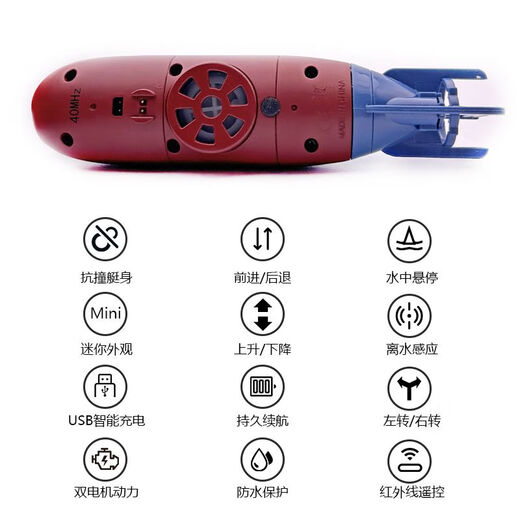 
Mini submarine toy boy wireless remote control charging nuclear submarine small toy boat military model children white upgraded splash water remote control
