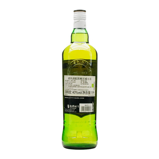 顺风（Cutty Sark）行货调配型苏格兰威士忌 黄顺风绿皮书安利种草 洋酒原装进口 顺风1L