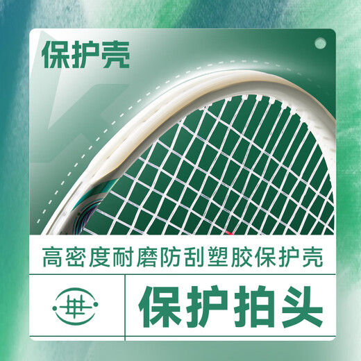 Kawasaki (KAWASAKI) Unbounded Xingyao Tennis Racquet Full Carbon Ultra-Light Adult Men's and Women's Professional Beginner Racquet Shock Absorbing and Durable Unbounded-Xingyao Sky Blue (Stringing)