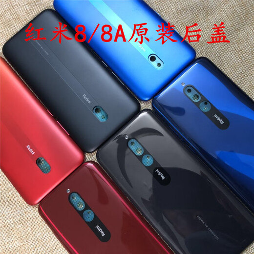 Suitable for Redmi 8 back cover redmi8A back case original mobile phone case original battery cover disassembly middle frame screen frame Redmi 8 back cover green assembly case