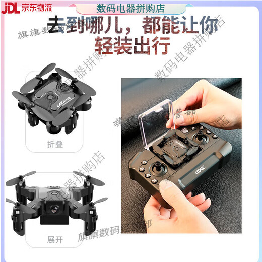 
Star Domain Legend Remote Control Aircraft Aerial Photography Mini Drone Helicopter Children Boys Toys Primary School Students Small [Send Storage Bag] No Aerial Photography [Full Surround Protection] Blue 4 Batteries [Broken and Replacement + Remote Control Battery + Disinfective Accessories]