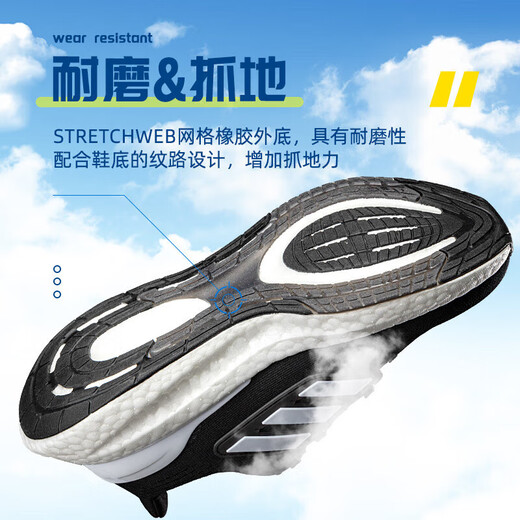 阿迪达斯 （adidas）男鞋 新款运动鞋PUREBOOST 23网面透气跑步鞋舒适低帮耐磨休闲鞋 IF4839 39