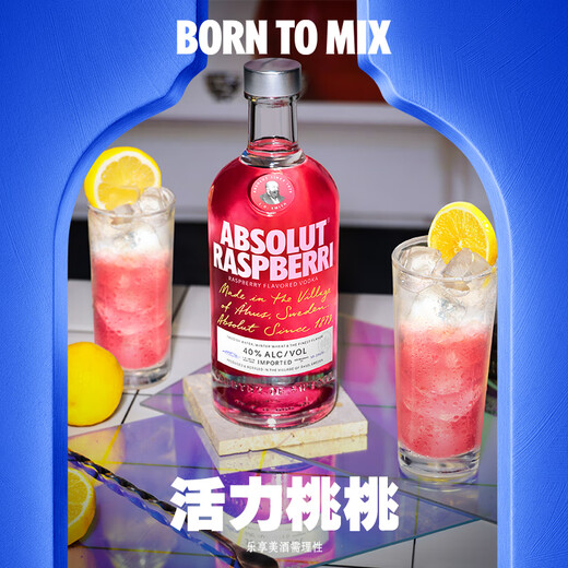 Absolut Vodka Liquor 38/40 Degree Raspberry Flavor 700ml