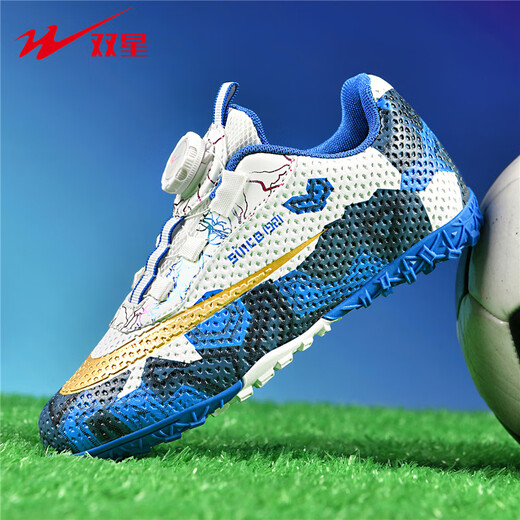 双星（shuangxing）儿童足球鞋2025新款男女童中小学生专业比赛训练碎钉球鞋 白蓝 34