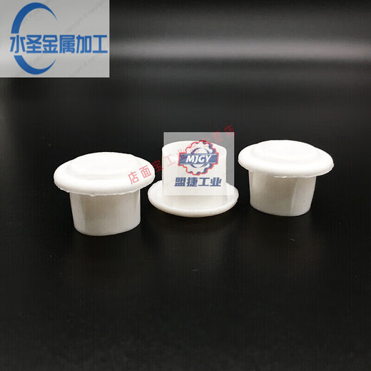 Kbg line pipe plastic plug PVC line pipe internal blocking protection mouth 20 line pipe protection mouth galvanized pipe blocking cap dustproof plug 16 16 plug 3 points 1000
