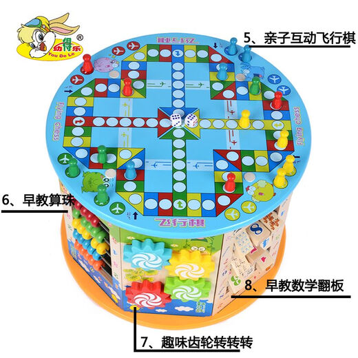 儿童玩具 0-1-2-3周岁宝宝玩具女男孩子早教开发幼儿积木礼物 十大功能百宝箱含敲琴钓鱼 +音