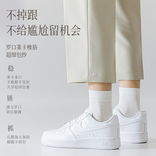 雪中飞男士袜子男夏季100%纯棉袜10A抗菌网眼薄款吸汗透气中筒袜子