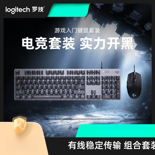 Logitech (G) [New Product] K845 mechanical keyboard G102 wired mouse e-sports game basic entry key and mouse set customized keycaps Chinese Valentine's Day K845+G102_Introduction Set* TTC-Red Axis_No_Standard