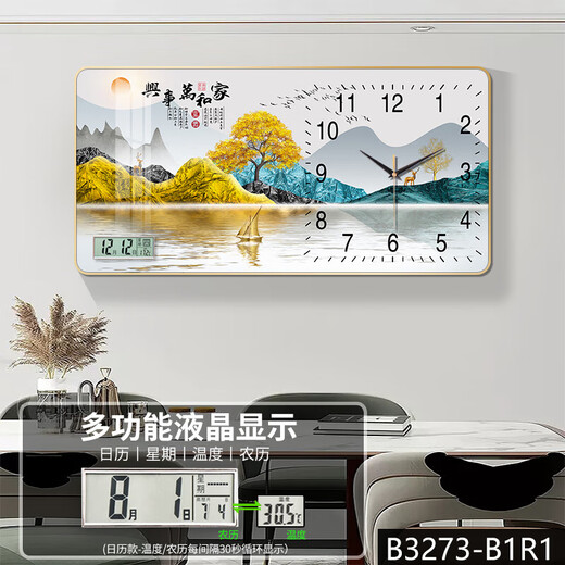 万年历电子显示屏电池款带日历装饰画挂钟餐厅客厅挂墙上免打 一帆风顺b3271日历款 横长60cm*竖高30cm 轻奢金框+晶