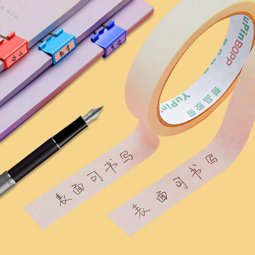 YUPIN Masking Tape Art Color Separation Decoration Masking Seam Film Paint Protection Not Easy to Leave Marks Sticker Width 24mm*Length 20m Single Roll