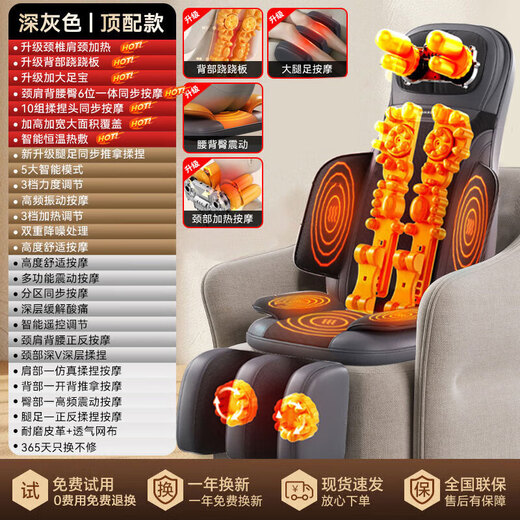 AUX massage cushion K48-3 (gift box) shoulder, neck, waist, back, legs, feet, whole body multi-functional massage cushion, kneading cervical spine massager massager, birthday gift for men and women