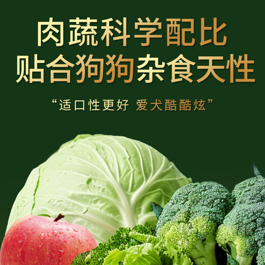 OIMG Zhen Xiaozhu Dog Food Dog Food Puppies Adult Dogs Large and Small Dogs General Food Fresh Meat Food Nutritious High Protein Teddy Bichon Duck Meat Pomegranate Formula 5Jin Jin is equal to 0.5kg.