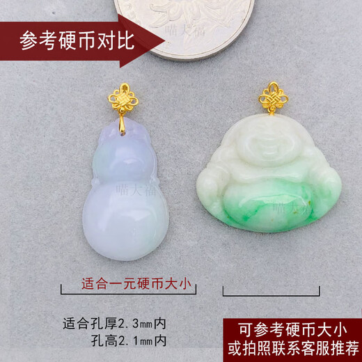 Weizi 18k gold buckle Chinese knot style with Buddha gourd pendant buckle clip jade pendant gold buckle accessories oblique hole style (suitable for coin size)