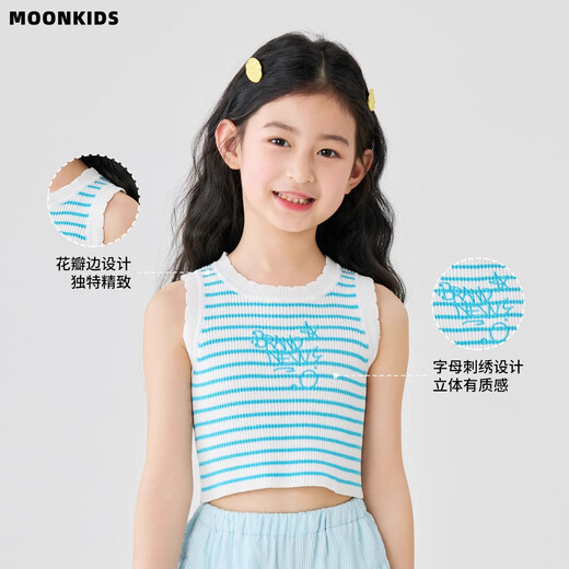 
moonkids children's clothing girls vest 2025 summer new children's striped knitted sleeveless top girls dopamine suspenders 19122 blue vest + 15268 blue wide-leg pants 170 cm