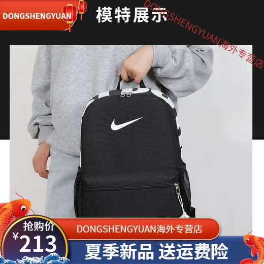 耐克（NIKE）双肩包运动大容量初高中男女书包学生潮流休闲大学生背包电脑包 白兰耐克 804