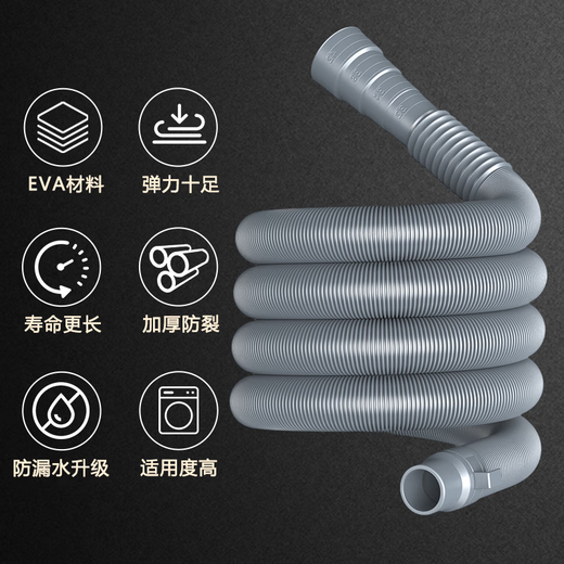 Xizhou Yeyu Washing Machine Drainage Pipe Extension Pipe Water Outlet Hose Extension Fully Automatic Drum Impeller with Clamp 1.5m Universal Water Outlet Pipe Suitable for Haier Little Swan Midea, etc.