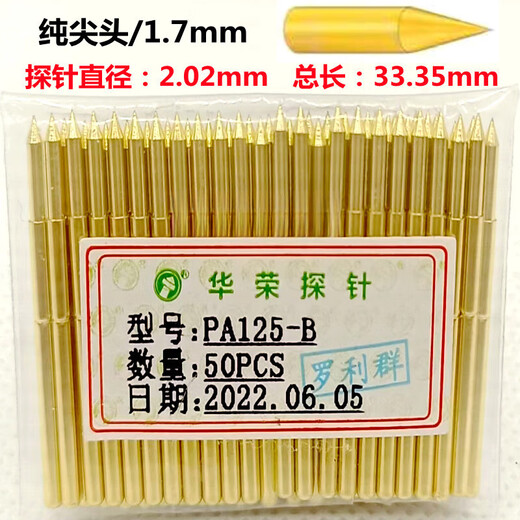 Huarong probe PA125 A B H J Q2 Torx head diameter 2.02mm spring PCB thimble PA125-H2.5 dense teeth 50 pieces