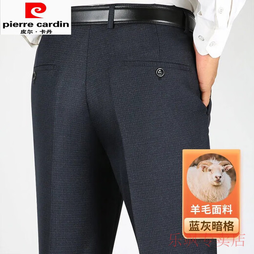 皮尔卡丹（pierre cardin）高端羊毛厚款西裤秋冬中老年男士商务休闲爸爸装高腰宽松直筒裤 9901黑色【高端羊毛】抗皱免烫 29 【2尺2腰围】