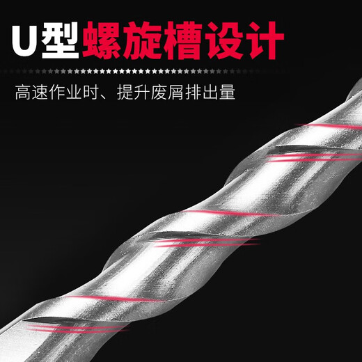 Yanran extended impact drill tungsten steel cement concrete square through the wall square handle round handle drilling and slotting alloy rotor 8*110 (round handle)