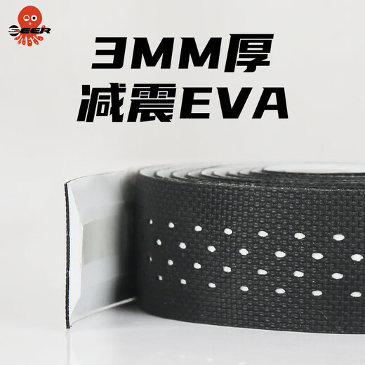 Strange things say SEER Octopus bicycle handlebar with road bike bicycle handlebar with handlebar with ultra-light handlebar wrap handlebar strap black white background