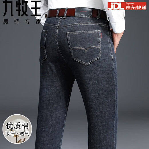 九牧王春夏牛仔裤男中年宽松直筒弹力商务时尚休闲长裤 F6622蓝灰F6622蓝灰 F6622蓝灰F6 29 腰围2尺2