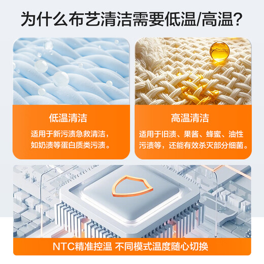 Yili flagship 100 high-temperature and high-pressure steam cleaning and suction integrated fabric cleaning machine, carpet, sofa and mattress cleaning machine, range hood, air conditioner, window cleaning multi-functional artifact MC10