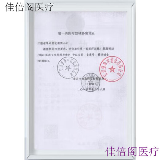 女性私密面膜家用  美t膜私处粉嫩色素美白红女性补水面膜外阴私密T区贴护理 1盒