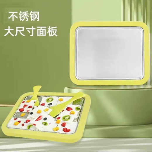 Zhechu Deutsche Eisbratenmaschine Hausgemachtes Obst -Plug -In -Eis gebratene Joghurtmaschine kleiner Haushaltskinder -Mini -Eis 2297 [Elfenbeinweiß - Erhöht] 304 Model aus Edelstahl aus Food Grade.