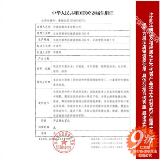 胖L东来品质藏红花礼盒官方 西藏伊朗中药材活皿特级泡茶泡水 【精选龙头凤尾藏红花】5瓶
