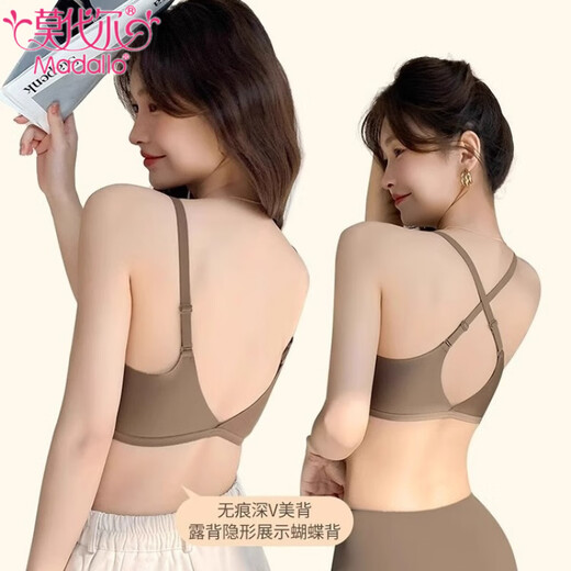 Bouton avant modal sous-vêtements des petits seins féminins rassemblés et seins fermés pour éviter de s'allonger et un nouveau dossier de soutien-gorge sans marque 2025, une pièce simple brune [bouton avant 1,5 cm] s [recommandé 32/70AB]