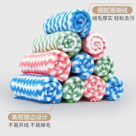 Washing dishes, stained with oil, kitchen rags that won't shed stripes, thickened towels, water-absorbent scouring pads, non-stick oil dining table, 30*30cm edge, 20 pieces, extra large and thick