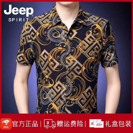 JEEP SPIRIT吉普夏季中年男士短袖花衬衫宽松休闲印花衬衣半袖夏装短袖衫 红虎 35-695款 S 165码(90-118斤左右)