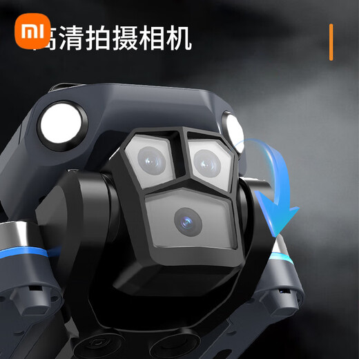 小米（MI）无人机遥控飞机入门航拍儿童6-14岁小型学生男孩生日礼物自 智能定高高清单摄 单电易损配件+遥控电池