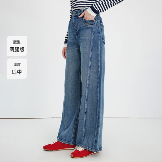 
Navigare Italian sailing women's wide-leg jeans 2025 autumn new loose wide-leg trousers cotton skin-friendly trousers denim blue M