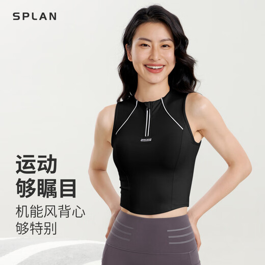 SPLAN-S++ front zipper quick-drying sports vest running fitness tennis outer wear shock-proof sports bra for women black S