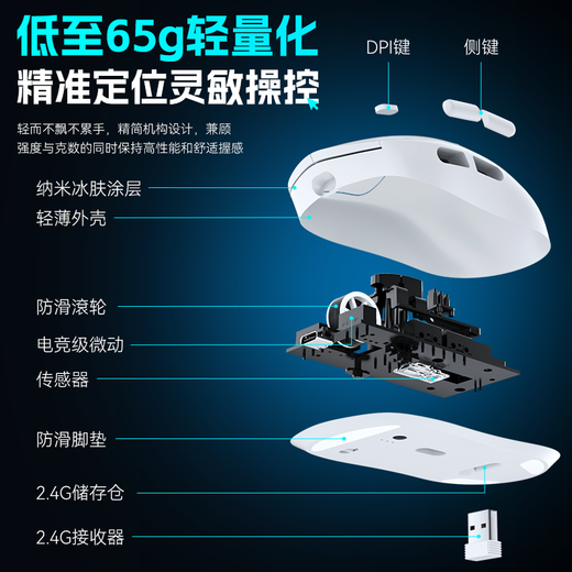 索盈优选商品【TP榜第一名】鼠标无线有蓝牙游戏电竞专用人体工学静音办*及时发货 绅士黑轻量化设计丨电竞芯片丨超*及时发货