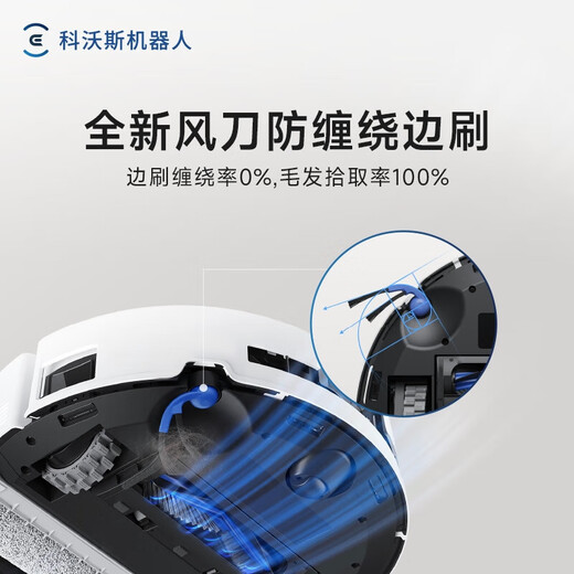 ECOVACS T80S sweeping robot, all-in-one sweeping and mopping automatic cleaning, fully automatic self-cleaning mopping machine, sweeping, vacuuming and mopping three-in-one brand subsidy roller constant pressure debao. Consult to receive large coupons. T80 upper and lower water version