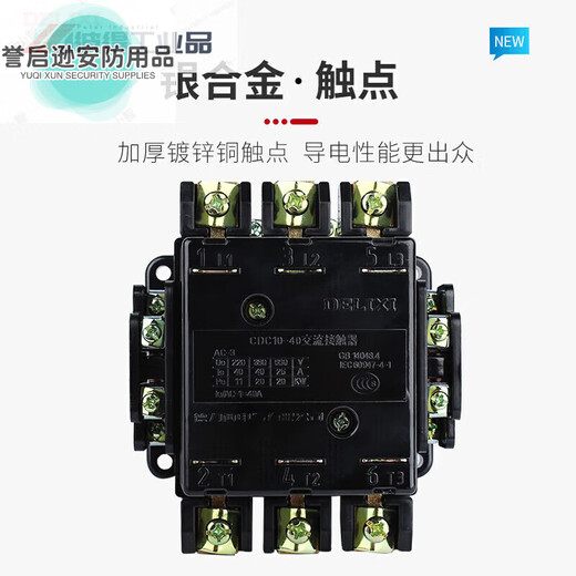 CDC10-40380V 10 three-phase T1-20A150A100A60A AC contactor 220V CDC10-150 380V