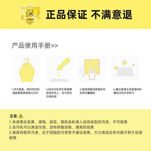 洁而亮强力多功能去污乳 不锈钢瓷砖厨房去渍 淋浴房水垢家政保洁专用清洁剂700g 700g柠檬香*2瓶【可开发票】
