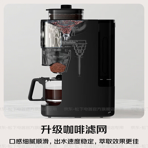 
Panasonic fully automatic coffee machine for household smart American coffee bean grinding and cooking machine for commercial office freshly grinded concentrated brewing bean powder dual-purpose classic black [3-stage grinding + bean powder dual-purpose] A701