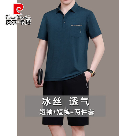 皮尔卡丹（pierre cardin）2025新款中老年休闲运动服套装男夏季短袖短裤爸爸夏装冰丝两件套 723墨绿 L 【建议100-120斤】