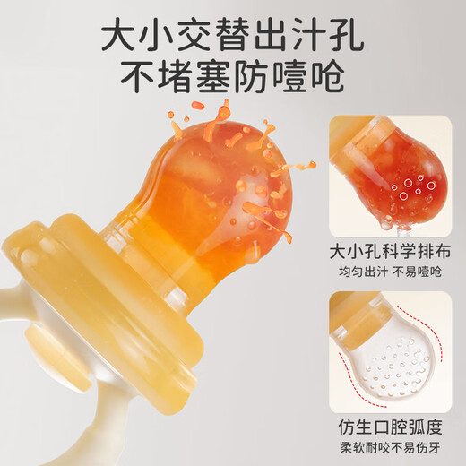 Bow's bite bag fruit and vegetable music baby eats fruit puree push-type complementary food artifact baby silicone teether molar stick
