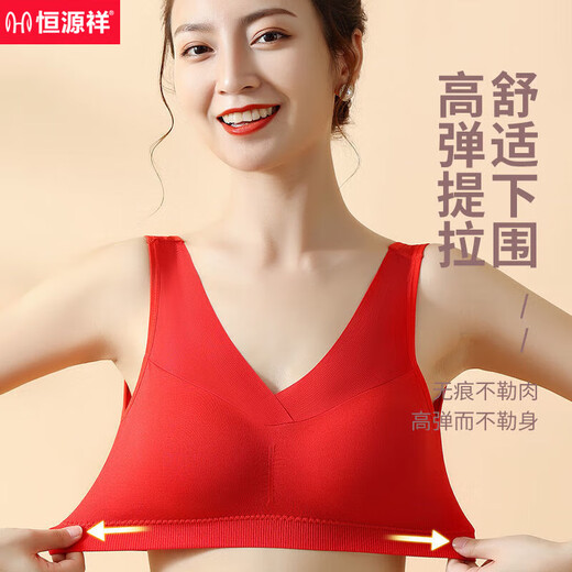 Hengyuanxiang grande taille Mom Bra Strap non-ring Sous les sous-vêtements de sein féminin High-Elastic Back Back Antaging Vest sans couture Sports Sports Khaki + Bean Paste (deux pièces) M (80-105Jin [Jin est égal à 0,5 kg]))