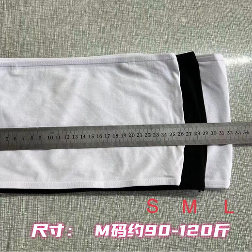 Haiyiduo tube top, strapless, versatile, solid color, one-piece bottoming, anti-exposure, tube top for women, tube top, black + white two-piece set